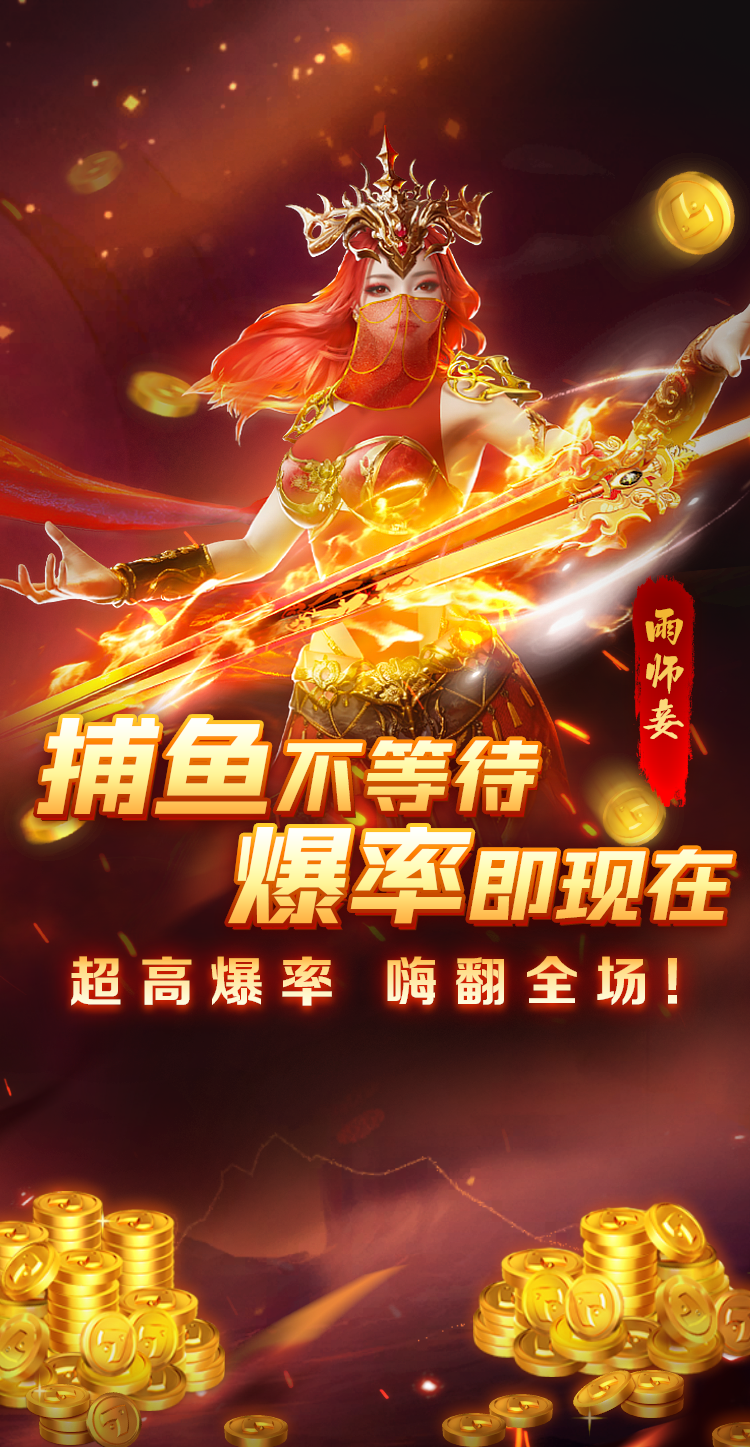 Main Background