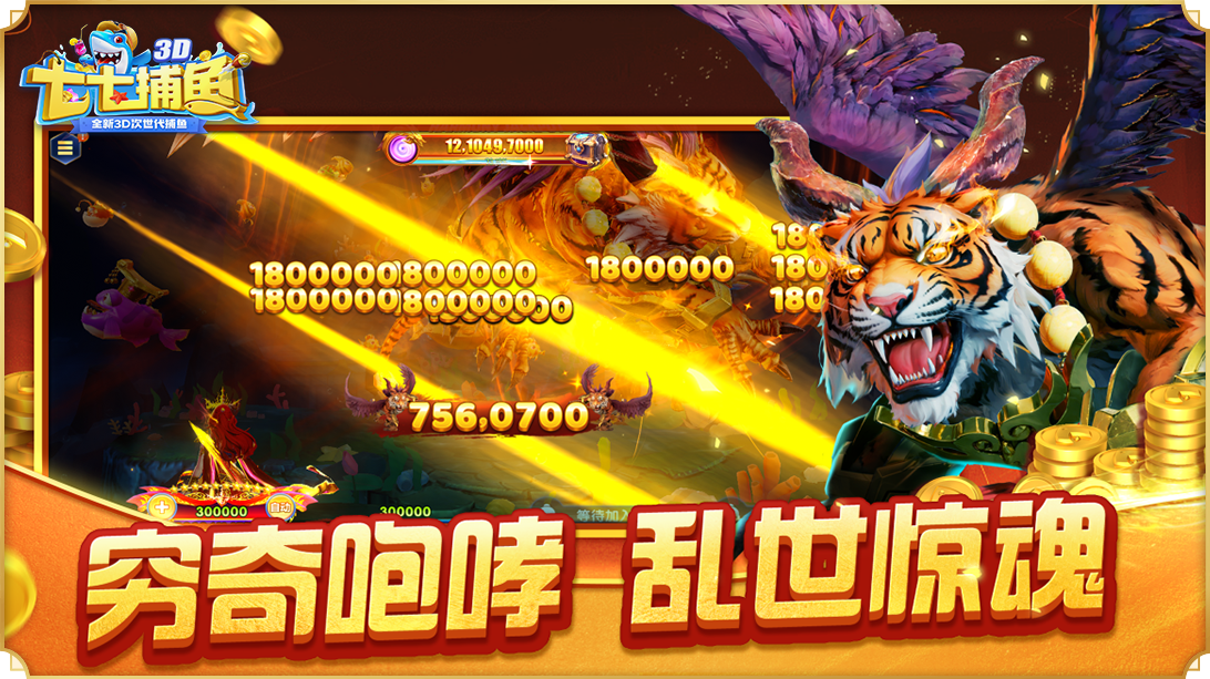 Slide 4